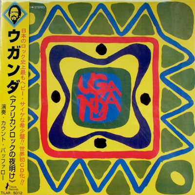 AKIRA ISHIKAWA & COUNT BUFFALO - Uganda (Dawn Of African Rock)