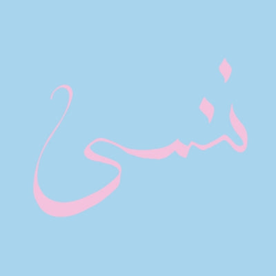 XIU XIU - Forget
