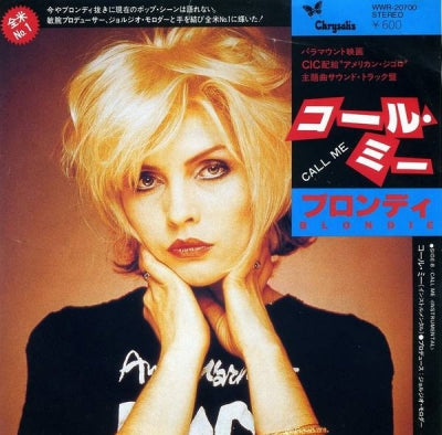 BLONDIE - コール・ミー = Call Me