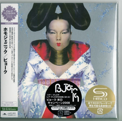 BJORK - Homogenic