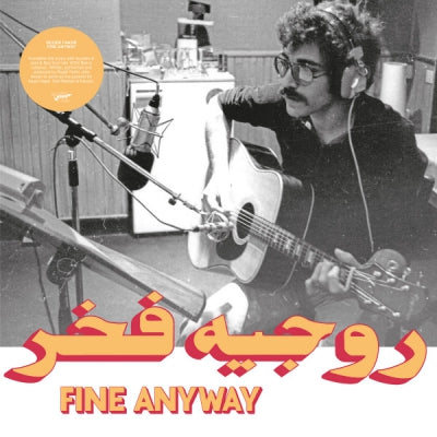 ROGéR FAKHR - Fine Anyway