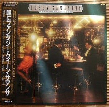 QUEEN SAMANTHA - Close Your Eyes