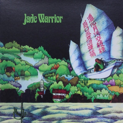 JADE WARRIOR - Jade Warrior