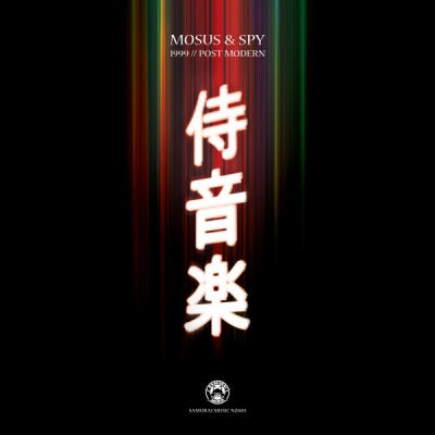 MOSUS & S.P.Y. - 1999 / Post Modern
