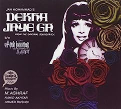 VARIOUS - Dekha Jaye Ga / Uf Yeh Beevian