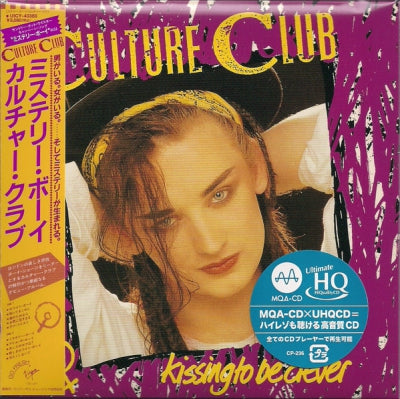 CULTURE CLUB  - Kissing To Be Clever