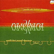 PANDIT SHIV KUMAR SHARMA / PANDIT HARI PRASAD CHAURASIA* - Rasdhara