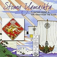 STOMU YAMASHTA - Floating Music & The Man From The East