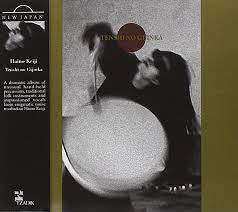 KEIJI HAINO - Tenshi No Gijinka