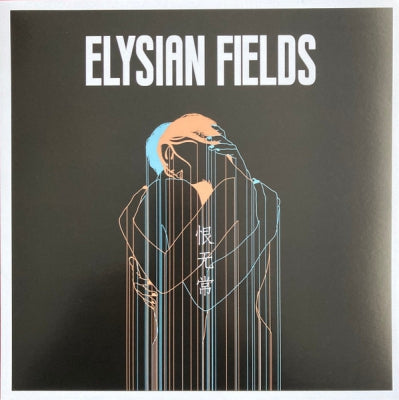ELYSIAN FIELDS - Transience Of Life