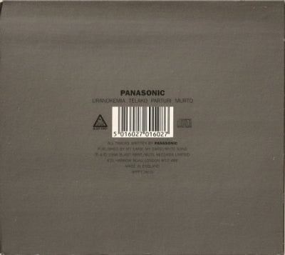 PAN SONIC - Osasto EP