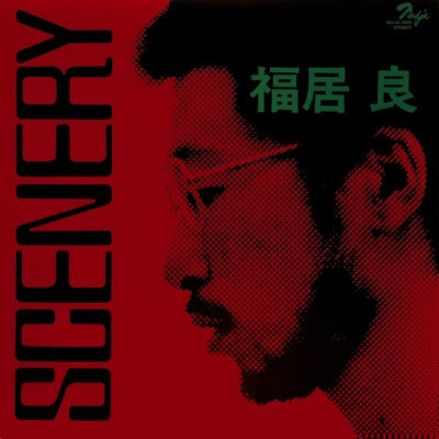 RYO FUKUI - Scenery