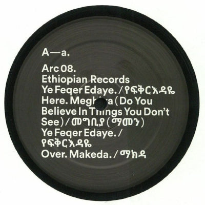 ETHIOPIAN RECORDS - Ye Feqer Edaye / የፍቅር እዳዬ