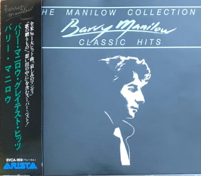 BARRY MANILOW - The Manilow Collection