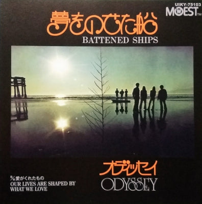 オデッセイ* = ODYSSEY - 夢をのせた船 = Battened Ships