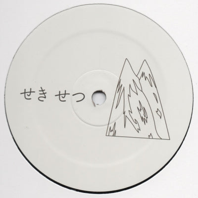 COCO BRYCE - Seki Setsu