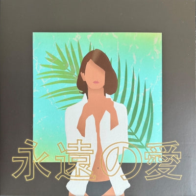 SYNCHRO//START - 永遠の愛k