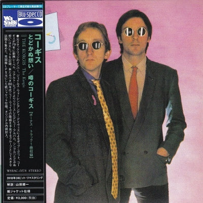 THE KORGIS - The Korgis