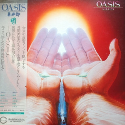 KITARO - Oasis