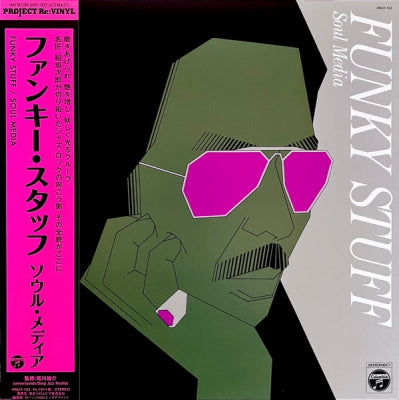SOUL MEDIA = ソウル・メディア - Funky Stuff = ファンキー・スタッフ