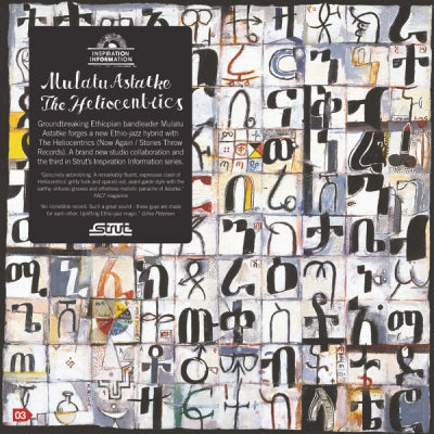 MULATU ASTATKE - THE HELIOCENTRICS - Inspiration Information