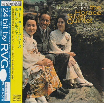 THE HORACE SILVER QUINTET - The Tokyo Blues