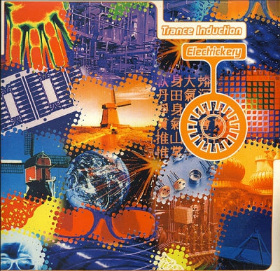 TRANCE INDUCTION - Electrickery