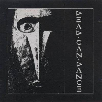 DEAD CAN DANCE - Dead Can Dance