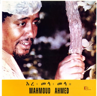 MAHMOUD AHMED WITH THE IBEX BAND - Erè Mèla Mèla