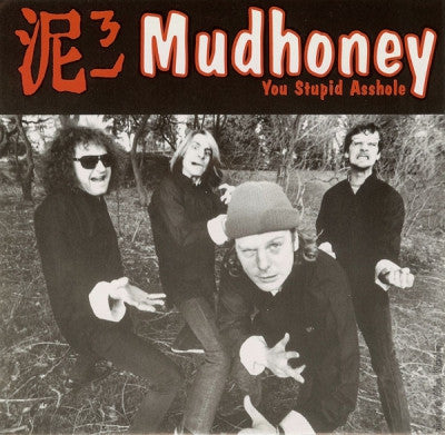 MUDHONEY / GAS HUFFER - You Stupid Asshole / Knife Manual